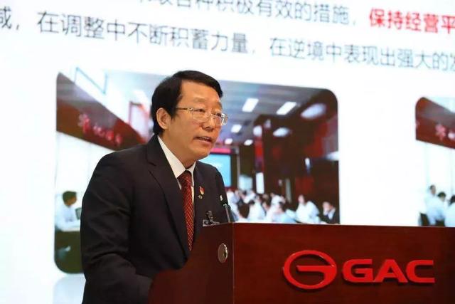 208.49万辆！广汽集团2019全年销量逆市大增，2020挑战销量8%增长