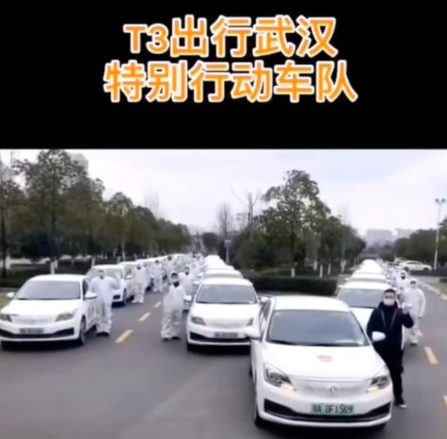 疫情勇战！这些特别行动车队，都在为“生病”的武汉尽一份力