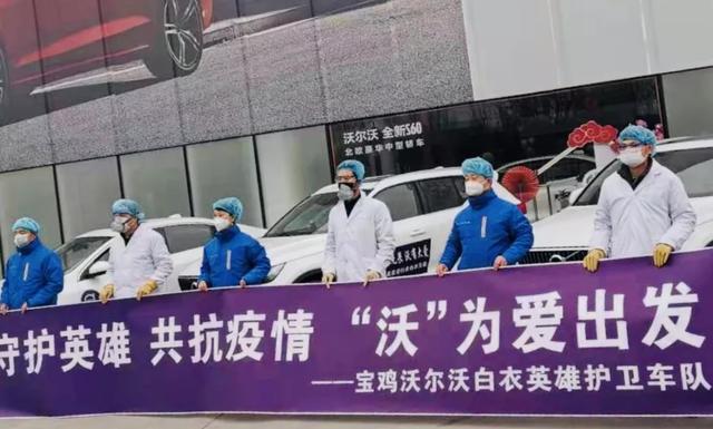 战疫，战役！车主主动请命，免费为武汉运送疫情应急物品