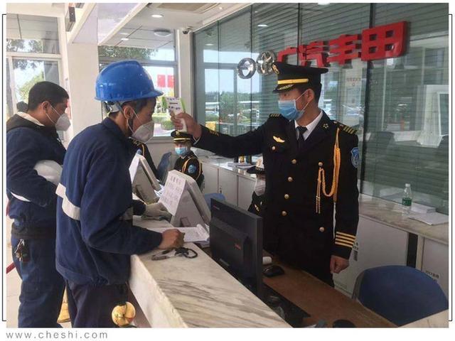 全力防疫，共克时艰！广汽丰田推出线上+线下客户安全服务