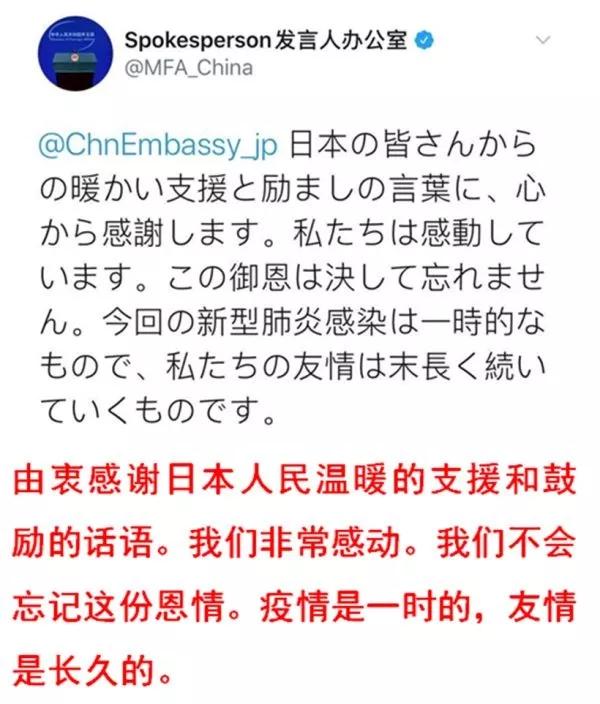 为什么丰田本田日产等车企，是日本援华抗疫的最大亮点之一？