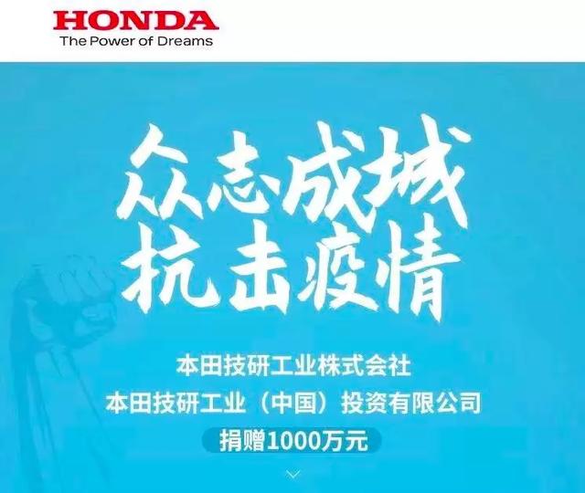为什么丰田本田日产等车企，是日本援华抗疫的最大亮点之一？