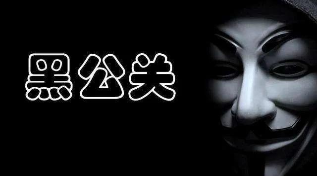 “黑公关”扑朔迷离？长城：对方已道歉；长安：清者自清
