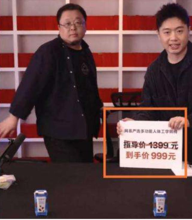 罗永浩直播梦幻夜，高喊“进军电商”的车企，为何却集体缺席？