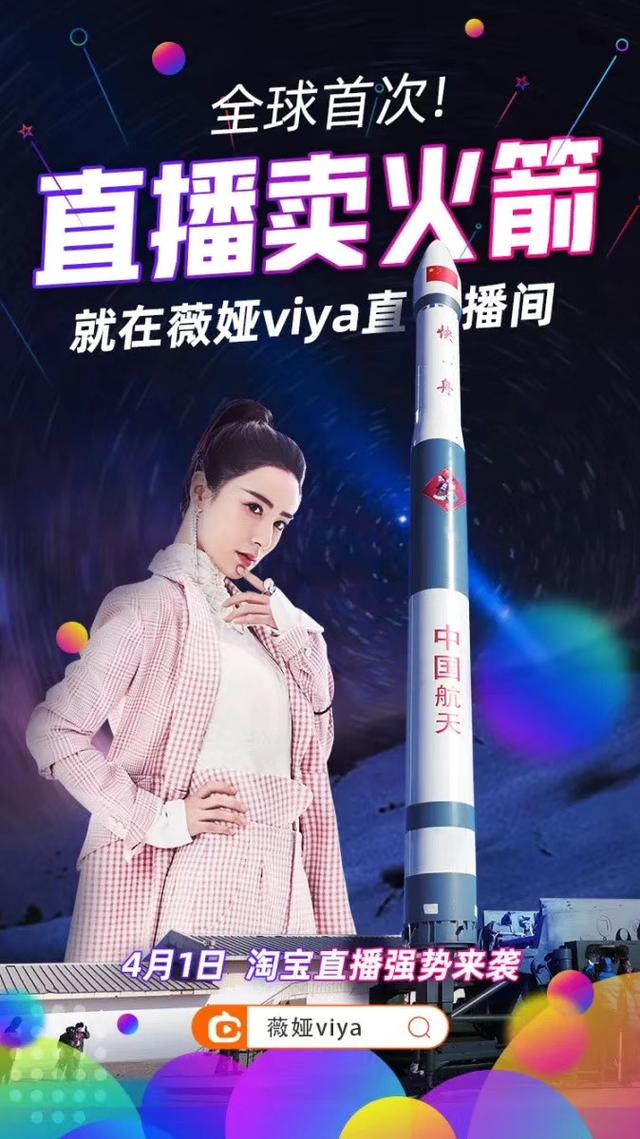 罗永浩直播梦幻夜，高喊“进军电商”的车企，为何却集体缺席？
