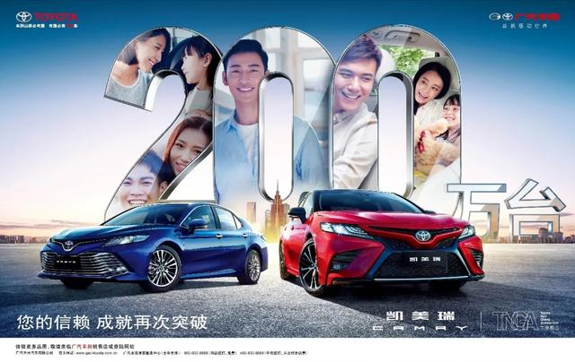 14年200万辆，中高级车第一！凯美瑞究竟“豪横”在哪里？