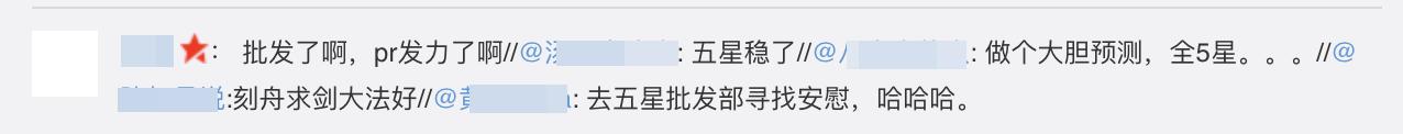 帕萨特主动“补考”碰撞试验，网友：去五星批发部寻找安慰