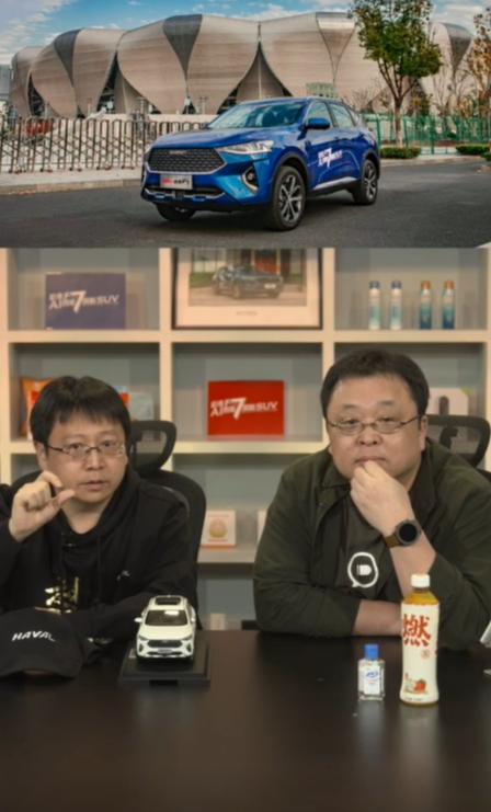 12辆半价哈弗F7，预销额15.65亿，哈弗X罗永浩，谁才是大赢家？