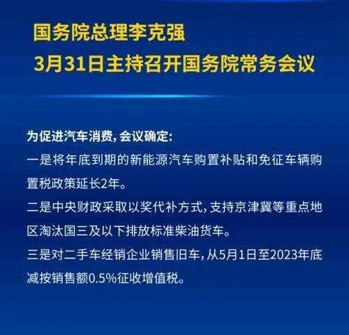 爆跌49%！新能源补贴政策，是如何从“奶妈”惨变成“毒药”的？