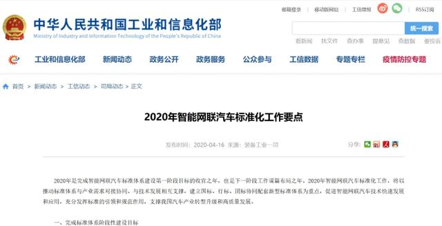自动驾驶法规出台，一直不被看好的自动驾驶行业，要开始吃香了？