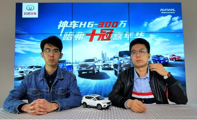 现场6.6折、限量版车模，哈弗H6空降B站的操作，太秀了！