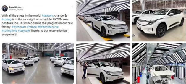 缺钱的拜腾汽车：没钱发工资，还要员工掏腰包融资？