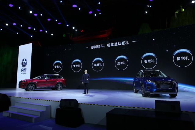 10.96万起，"A+级SUV头等舱"启辰星，这性价比没谁了