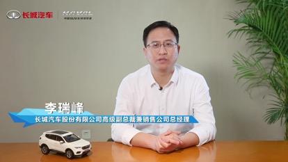 全民种草！神车H6 300万直播收官，哈弗“下个百万”将来自哪里？