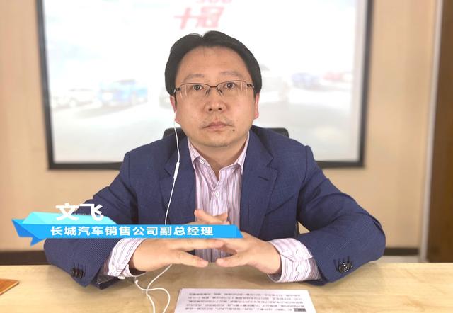 全民种草！神车H6 300万直播收官，哈弗“下个百万”将来自哪里？