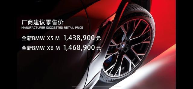 百公里加速3.9s，这两台全新“大M”豪横不输保时捷卡宴Turbo