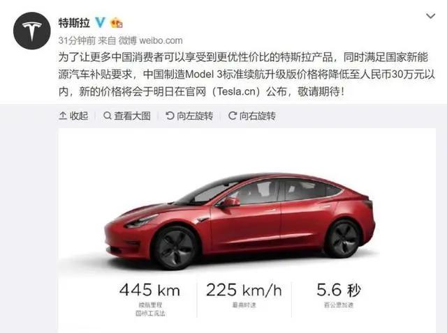 30万补贴门槛拦住了谁？蔚来笑了，理想哭了，特斯拉在“揩油”