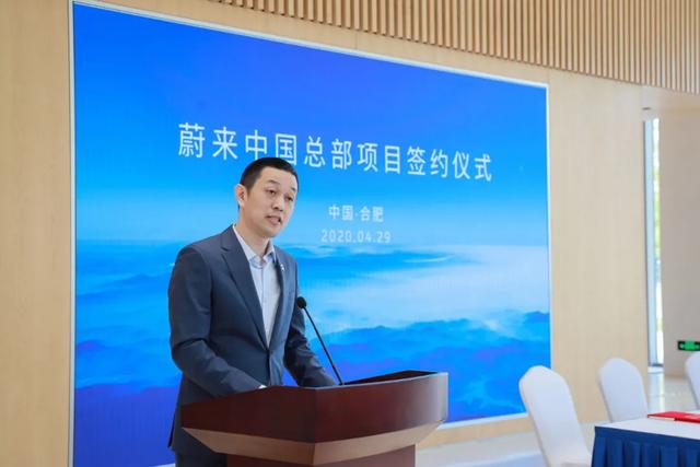 合则肥！“蔚来中国”落户合肥，释放出哪些强烈信号？