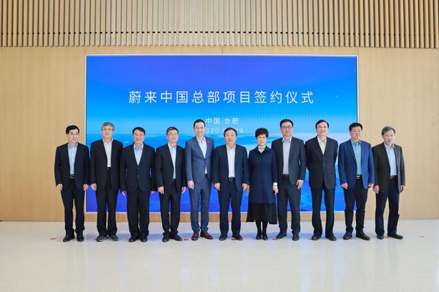合则肥！“蔚来中国”落户合肥，释放出哪些强烈信号？