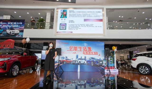 “五一”没地方去？5月2日来这家传祺4S店与GS4“乐活”一下午