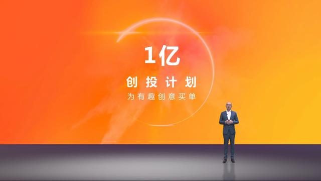 试图重塑造车逻辑的几何+，究竟是什么？又凭什么？