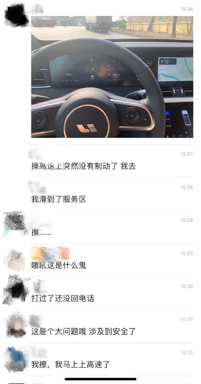 理想ONE冒火自燃，官方回应电池没问题，车主却说出了这番话