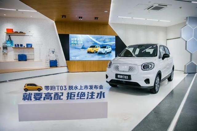 400公里续航，售价不到8万，这台小车刚上市就要大卖？