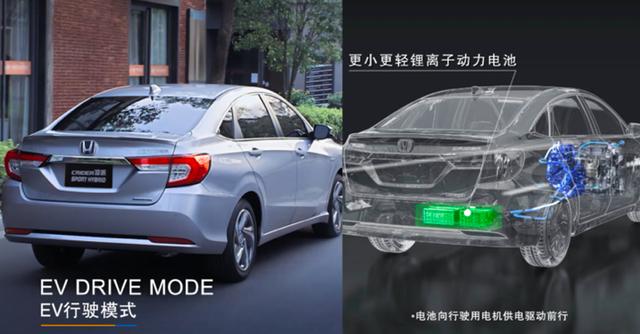 1.5L第三代i-MMD加持，百公里油耗4.0L，凌派锐·混动爆款潜质十足