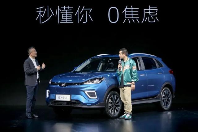 起售价14.98万元，综合续航520km，威马EX5-Z刚上市就成爆款