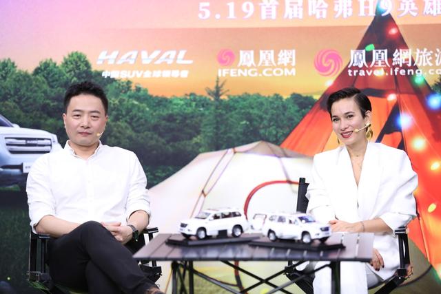 首届英雄大会“云上”开营，哈弗H9又为我们带来了什么新故事？