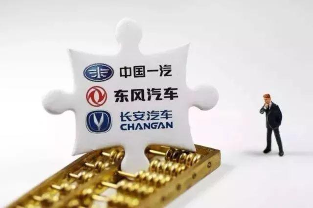 徐留平改革的“手术刀”：盘活红旗的奇迹，能否复制到奔腾身上？