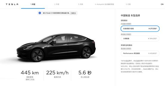 特斯拉许下“承诺”，国产Model 3不再降价，但你敢相信吗？