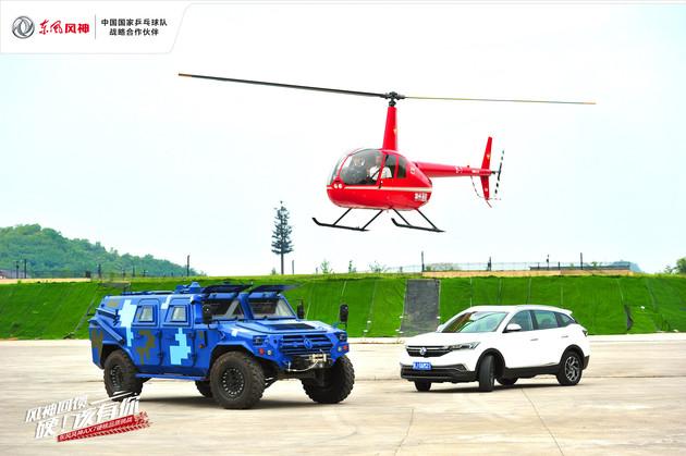 军工基因，挑战“陆地航母”不落下风，东风风神AX真硬核