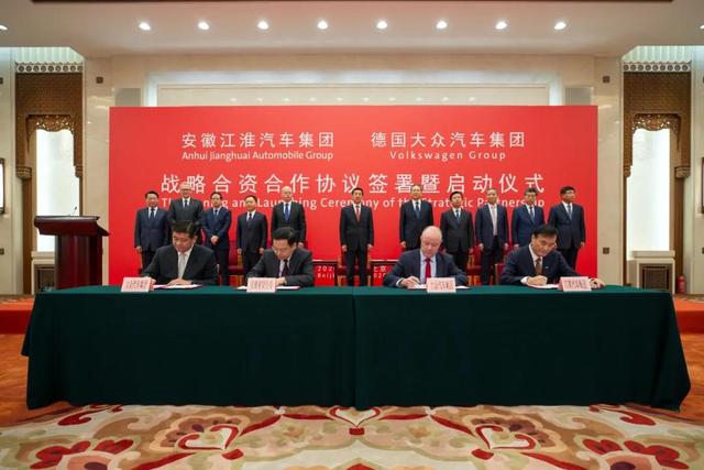 刚刚，大众正式入股江淮，安徽将引领中国新能产业？