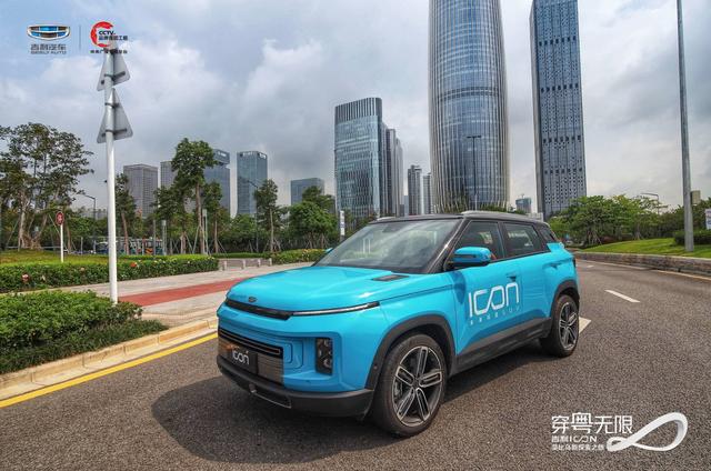 开上吉利ICON，我就是穿“粤”的主角