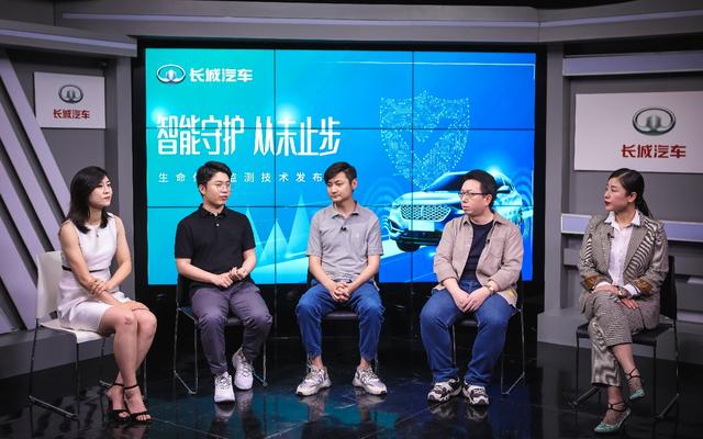 豪华安全升级！长城汽车推出生命体征监测技术，首搭新款WEY VV6