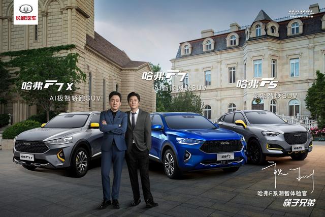 5月同比大增31%、皮卡市占率50%！长城汽车的销量为何总在开挂？