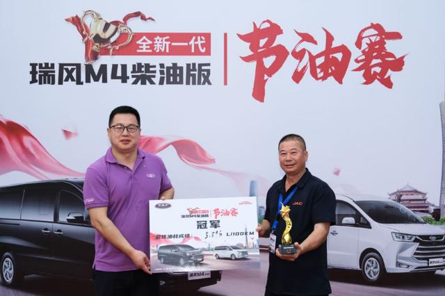 华南车主的“赚钱神器”来了！赢在起跑线，还得看全新瑞风M4?