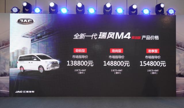 华南车主的“赚钱神器”来了！赢在起跑线，还得看全新瑞风M4?