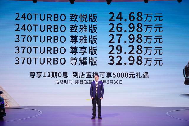 高级感升级，价格很美好，全新UR-V再掀高端SUV新风潮