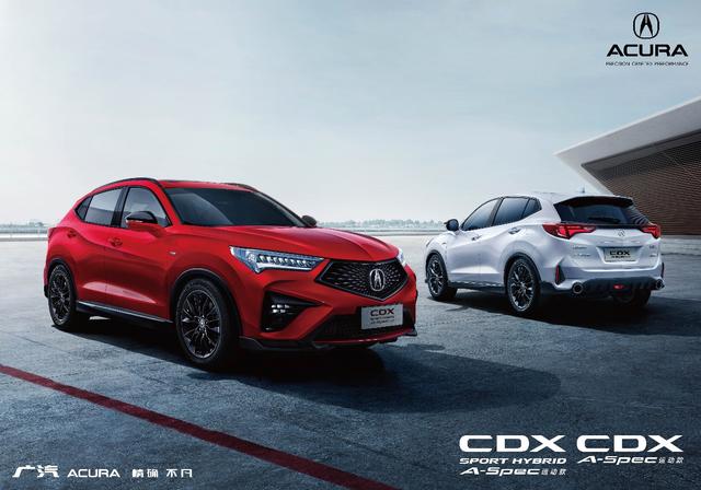 高性能低油耗，颜值犀利爆表，广汽讴歌全新CDX 22.98万起上市