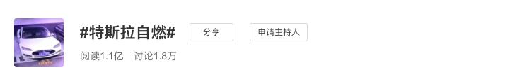 丰田VS特斯拉：当车企丧失“底线”之后，有多可怕？
