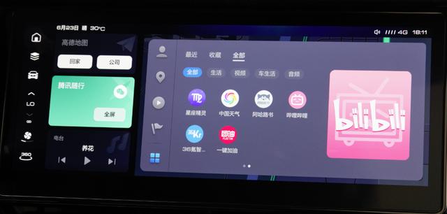 左手腾讯，右手B站！哈弗F系：要玩就玩“大胆”一点