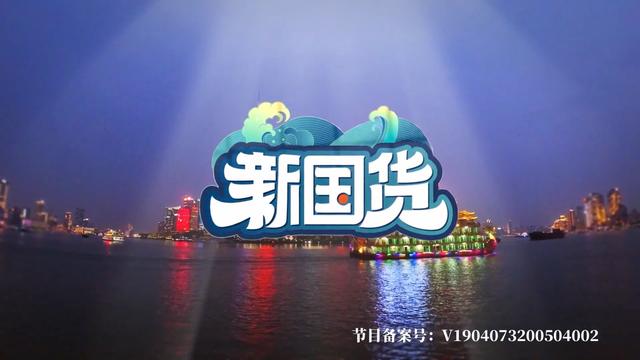 魏建军：长城汽车的愿景，就是服务好中国市场，走向海外