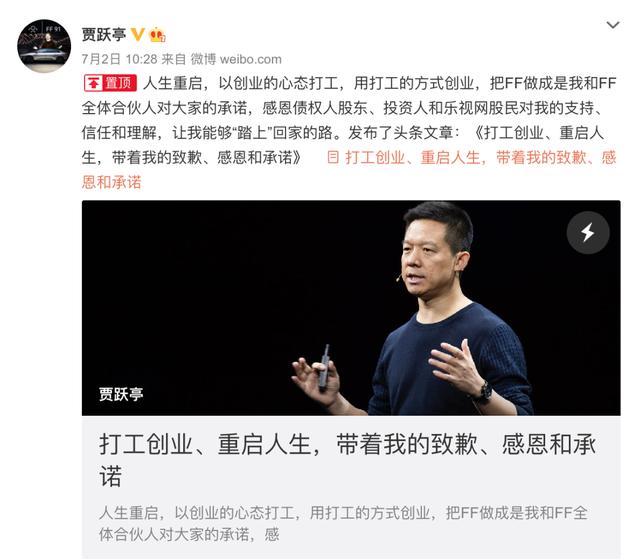 博郡/拜腾汽车倒闭，赛麟董事长逃难美国，车市隐秘的角落被撕开