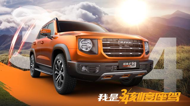 愈战愈勇！长城汽车6月销量同比劲增30%，出口环增134%