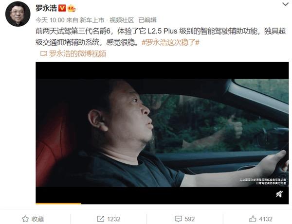 “奇葩天团”争破头，老罗开过都说好，这款新车怎么这么6？