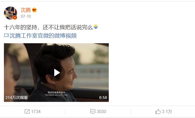 新车上市如何才能“出圈”？沈腾和新CR-V合作，给我们上了一课