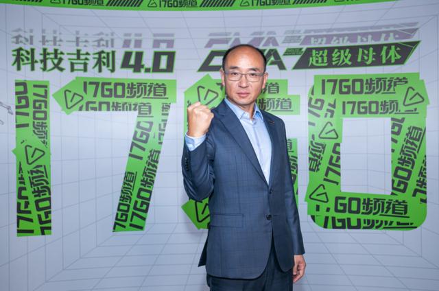 CMA超级母体，正在为吉利“孕育”什么？从这三方面读懂它