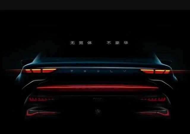 CMA超级母体，正在为吉利“孕育”什么？从这三方面读懂它